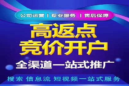 百度推广案例：如何吸引精准客户