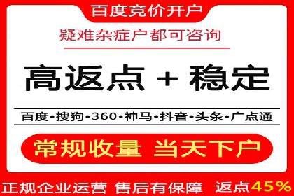 今日头条信息流广告：案例分析及效果评估